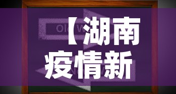 科普一下“微信炸 金花房卡怎么卖”房卡详细充值