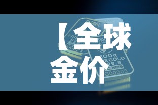 一分钟了解“微信斗牛牛小程序叫什么	”详细房卡怎么购买教程