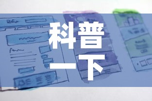 科普一下“金花房卡代理销售”房卡怎么购买