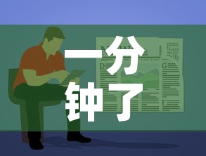 一分钟了解“炸 金花链接房卡哪里买”详细房卡教程