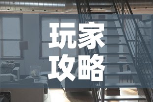 玩家攻略“微信网页牛牛链接房间卡”链接房卡在哪里获取