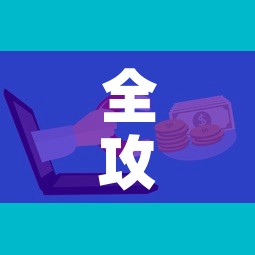 全攻略普及“微信牛牛房卡充值购买	”房卡怎么购买