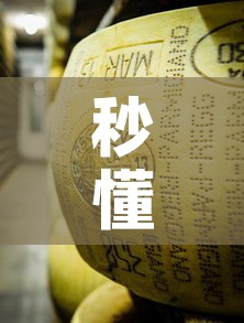 秒懂百科“微信牛牛房卡金花	”详细房卡教程
