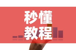 秒懂教程“金华房卡在哪买	”房卡获取方式
