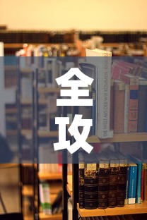 一分钟介绍使用“微信牛牛群房卡”详细房卡教程
