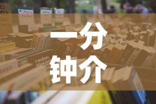 一分钟介绍使用“微信金花去哪购买房卡	”详细房卡使用教程