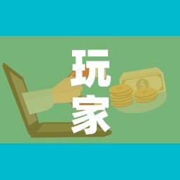 玩家攻略“微信群链接牛牛房卡	”购买房卡介绍