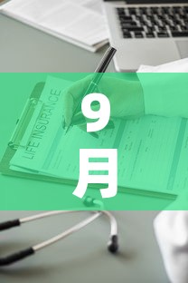 9月最新疫情作文英语—(9月最新疫情作文英语翻译) 9月最新疫情作文英语—(9月最新疫情作文英语翻译)
