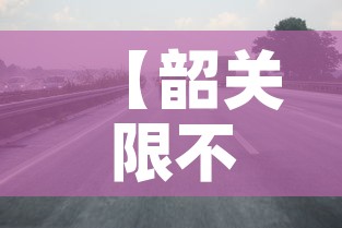 【韶关限不限行,韶关限行吗】 【韶关限不限行,韶关限行吗】