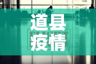 道县疫情防控政策最新›道县疫情情况 道县疫情防控政策最新›道县疫情情况