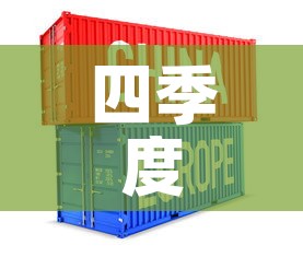 四季度国际黄金价格走势›四季度黄金行情预测