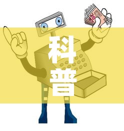 房卡全攻略“炸 金花链接房卡哪里买”详细房卡教程