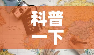 科普一下“微信金花房卡多少钱”详细房卡怎么购买教程