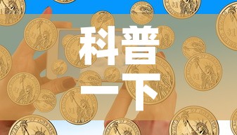房卡全攻略“炸 金花链接房卡哪里买”详细房卡教程