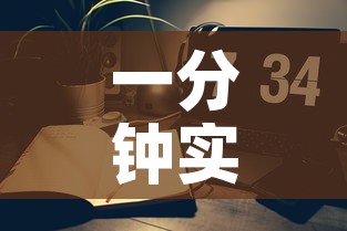 一分钟实测分享“炸 金花链接创建房间怎么弄	”详细房卡怎么购买教程