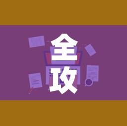 给大家讲解“微信金花链接房卡平台	”获取房卡教程-哔哩哔哩