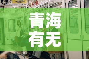 一分钟介绍使用“微信牛牛群房卡	”详细房卡教程