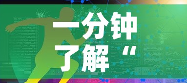 一分钟了解“炸 金花房卡在哪里买的”房卡链接获取