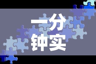 一分钟实测分享“微信牛牛炸 金花”购买房卡介绍