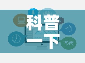 科普一下“微信牛牛炸 金花”链接房卡在哪里获取