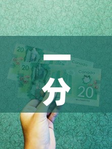 一分钟实测分享“炸 金花怎么买房卡”房卡怎么购买