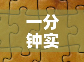 一分钟实测分享“炸 金花怎么买房卡”房卡怎么购买