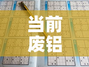 科普一下“微信斗牛平台链接房卡”详细房卡怎么购买教程