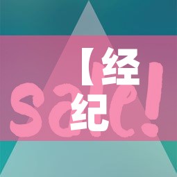 【经纪商的黄金价值怎么算·经纪商报价】