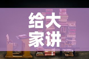 给大家讲解“青龙大厅在哪里买房卡”链接房卡在哪里获取