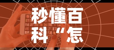 给大家讲解“微信金花牛牛房卡怎么买”房卡链接获取