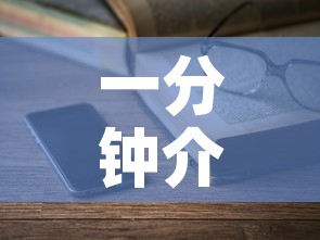 一分钟介绍使用“微信在哪里开炸 金花房间”详细房卡使用教程