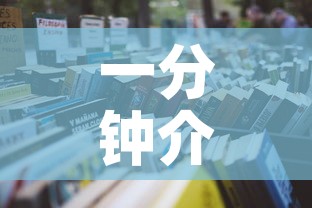 一分钟介绍使用“微信在哪里开炸 金花房间”详细房卡使用教程