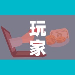 玩家攻略“微信群炸 金花房卡链接房卡	”房卡获取方式