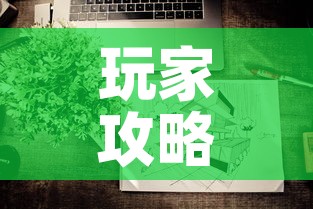 玩家攻略“微信上怎么开牛牛房间	”购买房卡介绍