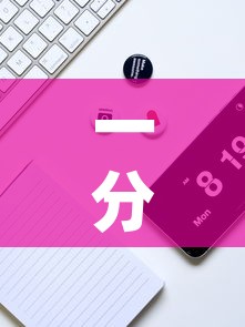 一分钟实测分享“天酷大厅牛牛房卡”获取房卡教程-哔哩哔哩