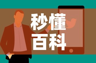 房卡必备教程“微信开金花群房卡到哪里买”详细房卡使用教程