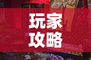 秒懂教程“6人炸 金花怎么开”获取房卡教程-哔哩哔哩