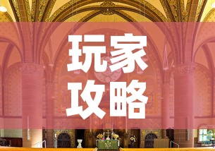 玩家攻略“怎么开炸 金花创建房间”详细房卡教程