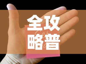 全攻略普及“微信斗牛牛小程序叫什么”详细房卡怎么购买教程