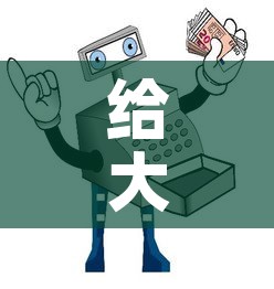 给大家讲解“微信牛牛房卡购买方法”房卡使用教程