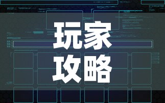 玩家攻略“微信炸 金花怎么创建房间	”链接房卡在哪里获取