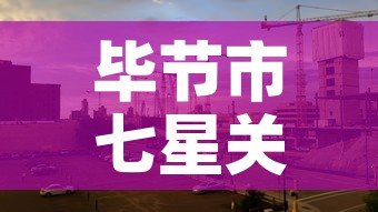 秒懂教程“微信炸 金花链接怎么搞”详细房卡怎么购买教程
