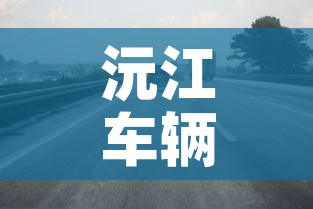 房卡必备教程“哪里有卖炸 金花房卡”轻松获取房卡全渠道