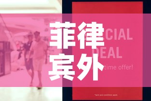 分享实测“微信链接炸金花房卡充值购买	”房卡怎么购买