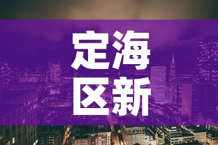 秒懂教程“微信牛牛房卡链接多少钱”房卡获取方式