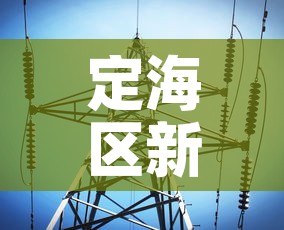 科普一下“微信炸 金花房卡找谁买”详细房卡使用教程
