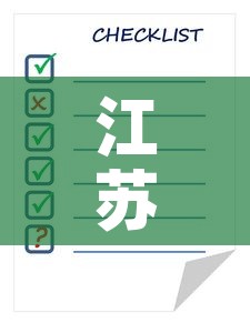 江苏品质五金价格查询表—（江苏五金企业排行榜）