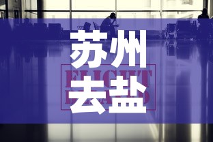 苏州去盐城疫情政策最新 → 苏州去盐城需要核酸检测吗 苏州去盐城疫情政策最新 → 苏州去盐城需要核酸检测吗
