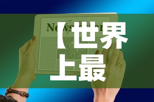 【世界上最新疫情通知·世界最新疫情报告发布】