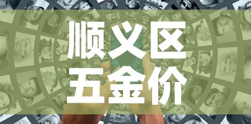 秒懂百科“微信炸 金花房卡在哪里买	”购买房卡介绍